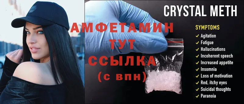 Amphetamine 98%  Новопавловск 