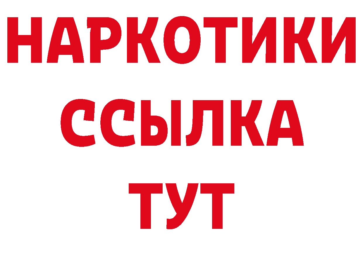 Канабис конопля ТОР даркнет mega Новопавловск